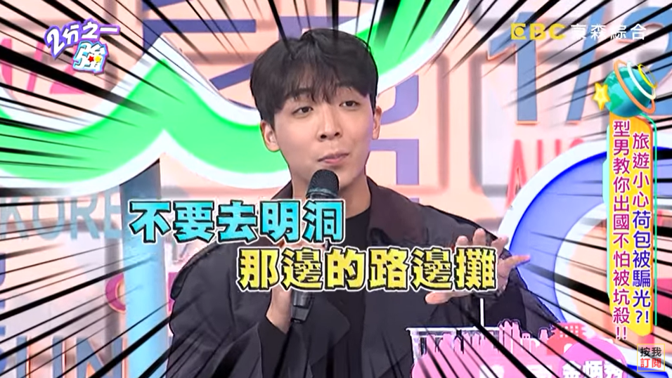 圖/翻攝自YouTube
