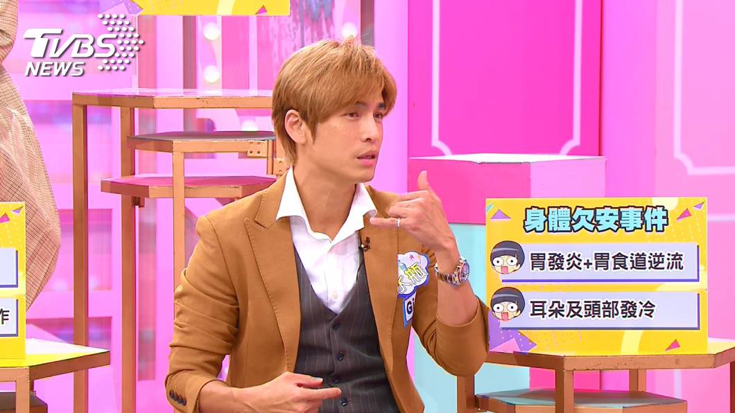 《女人我最大》Gino內心壓力大胃痛 差點急割盲腸。圖／TVBS