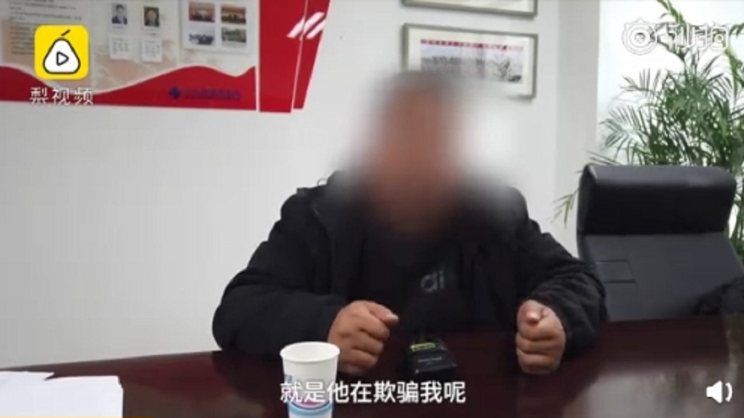爽中4334萬大獎!男興奮領獎被告知「傳錯人了」