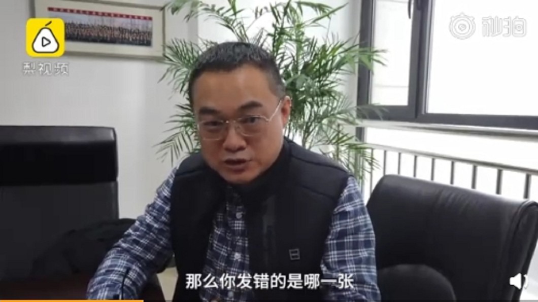 律師懷疑彩券行有侵占之嫌,雙方將對簿公堂 (圖/翻攝自梨視頻)