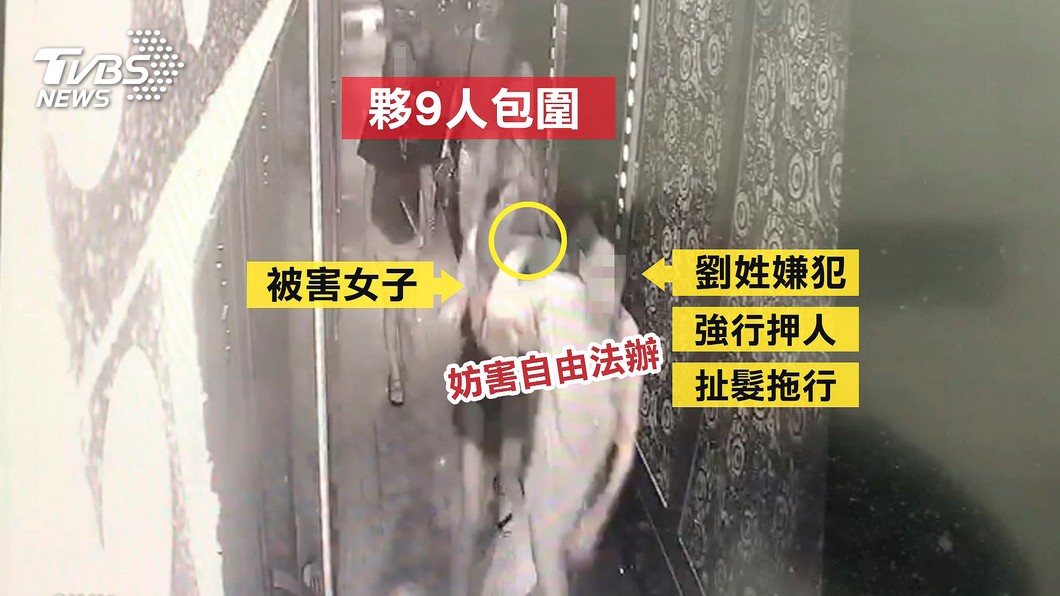 圖／TVBS