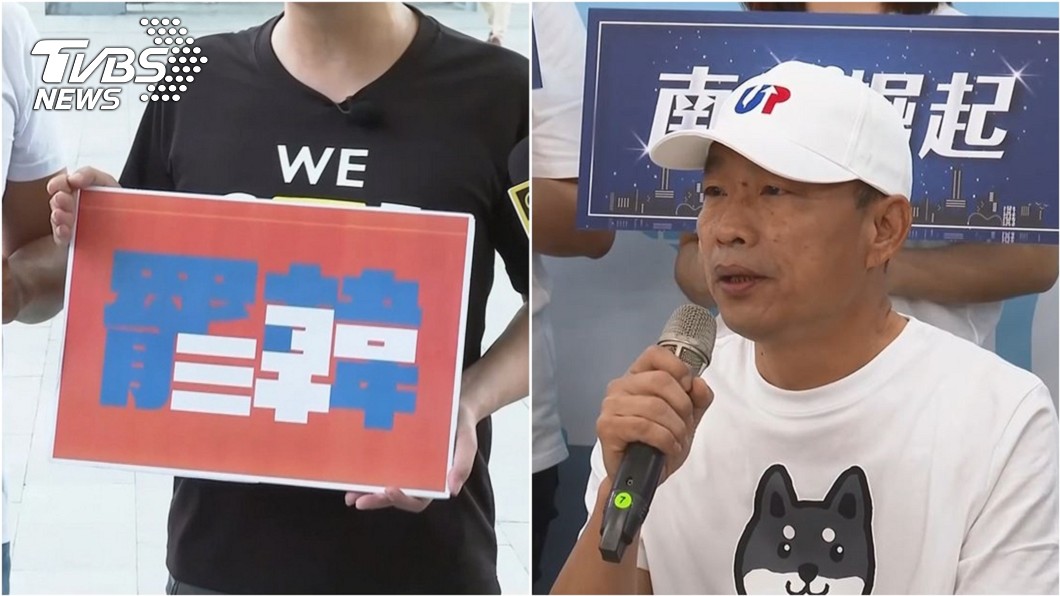 嗆罷韓遊行勿動員　韓國瑜：非高雄人參加「於法不合」