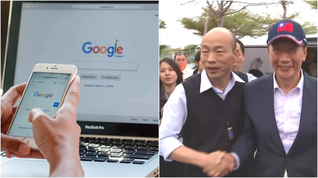 Google年度熱搜榜出爐 韓國瑜雙冠、郭董成黑馬