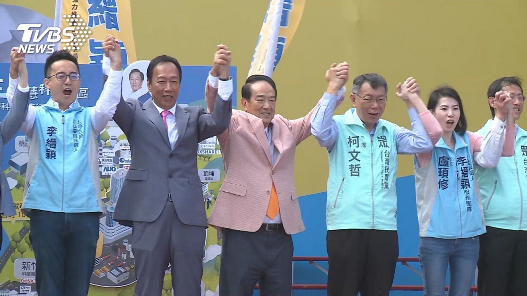 圖/TVBS