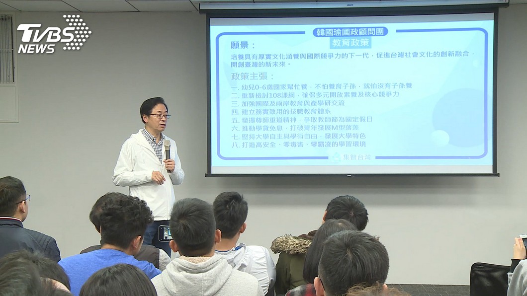 圖／TVBS