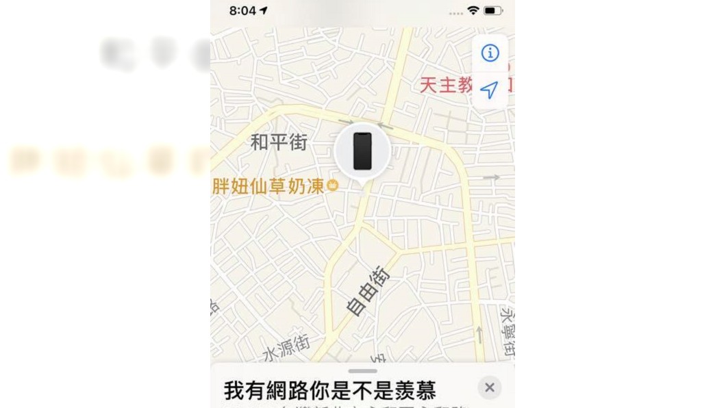 圖/翻攝自茵茵臉書