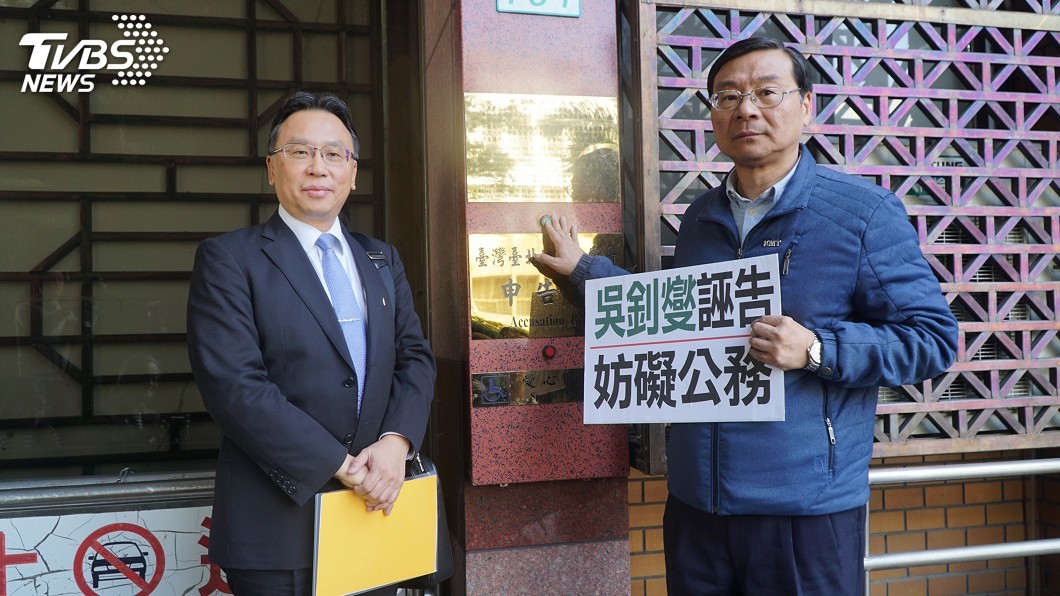 控吳釗燮誣告妨害公務　曾銘宗批：囂張傲慢的外交部