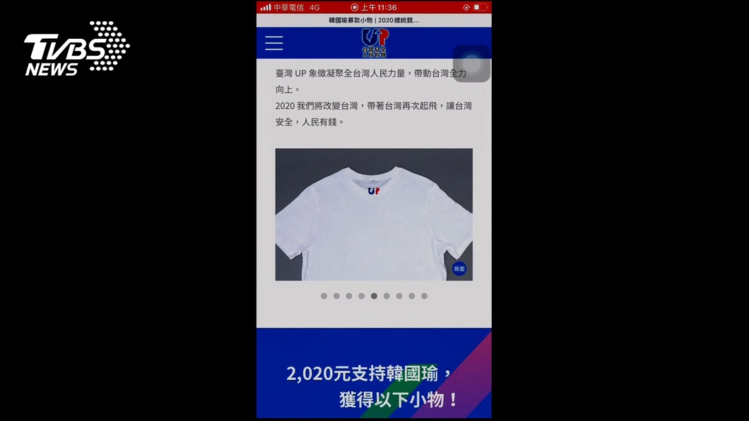 圖／TVBS
