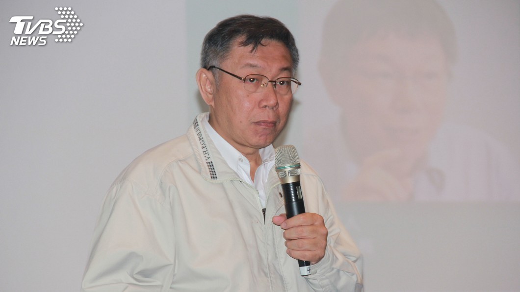鬆口要選2024 柯文哲:時間到了可以就選