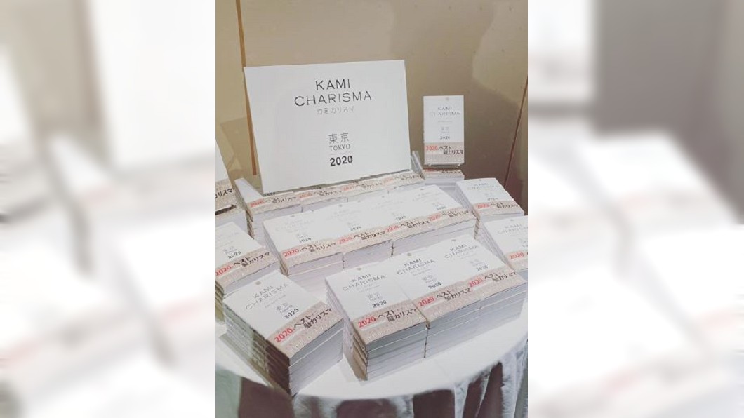 「金剪刀」評價! 日本出版髮廊米其林指南