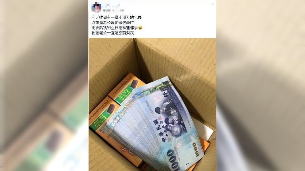 1名女網友分享自己老公送給她生日大禮,讓許多女性看了直呼羨慕。(圖/翻攝自爆廢公社公開版)