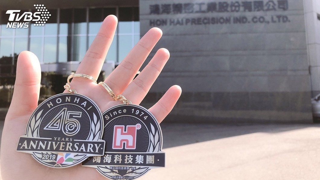鴻海砸5千萬元　送員工45週年紀念悠遊卡