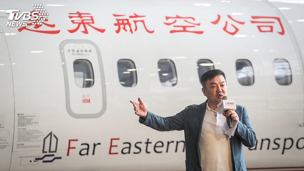 運安會2週前赴遠航　張綱維拍胸脯保證公司沒問題