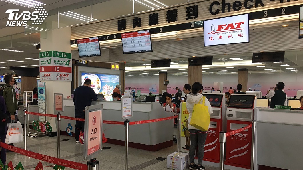 遠航13日起停止營運　政院：確保旅客與勞工權益