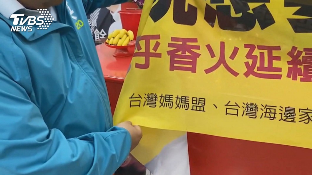 圖/TVBS