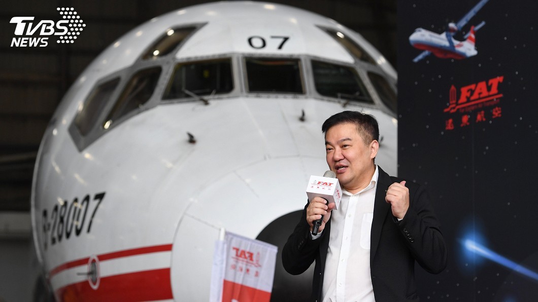 遠航無預警停飛　旅行業：聽聞張綱維已失聯2週