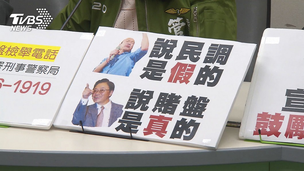圖／TVBS