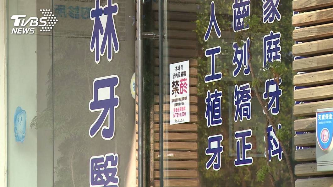 圖／TVBS