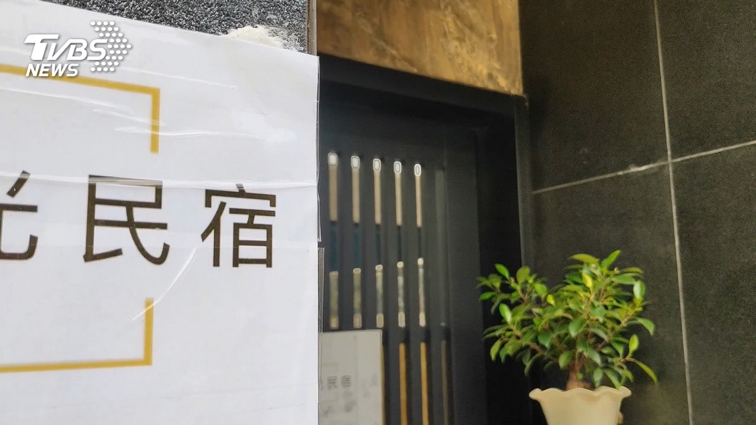圖／TVBS