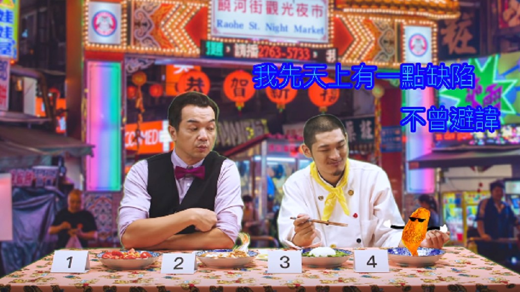 圖/翻攝自 顏社 KAO!INC. YouTube