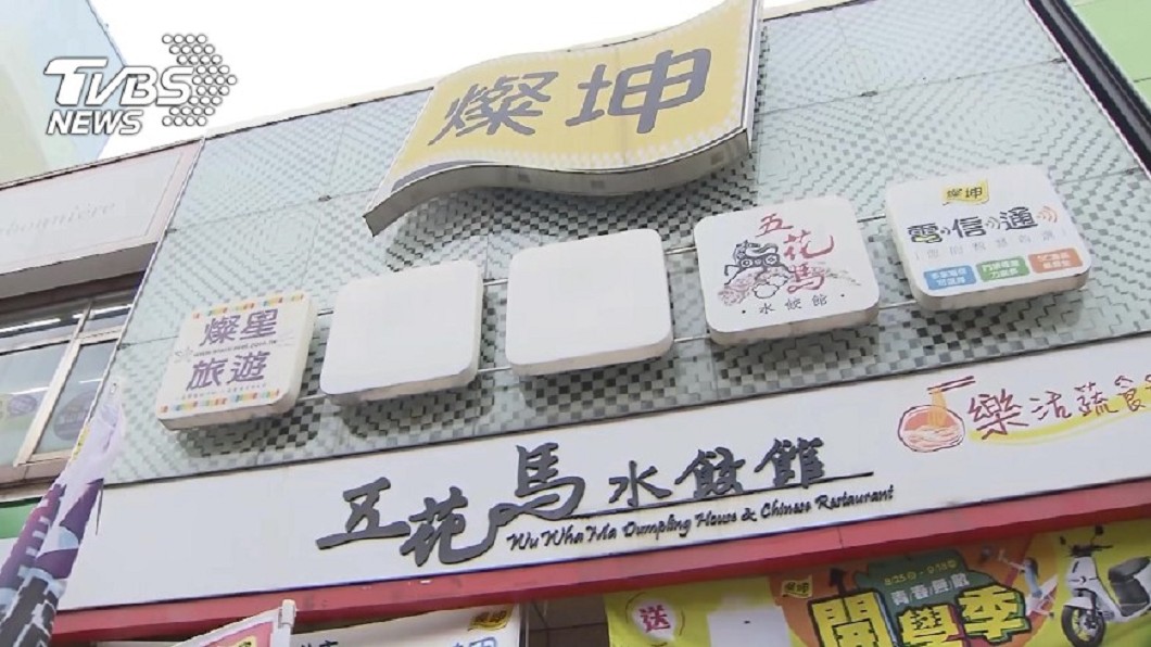 中秋烤肉／燦坤烤盤下殺33折　刷對信用卡再拿回饋2400
