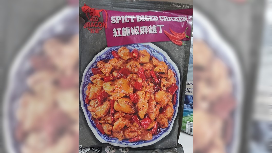 原PO分享好市多「超恐怖商品」。圖/翻攝自Costco好市多 商品經驗老實說Facebook