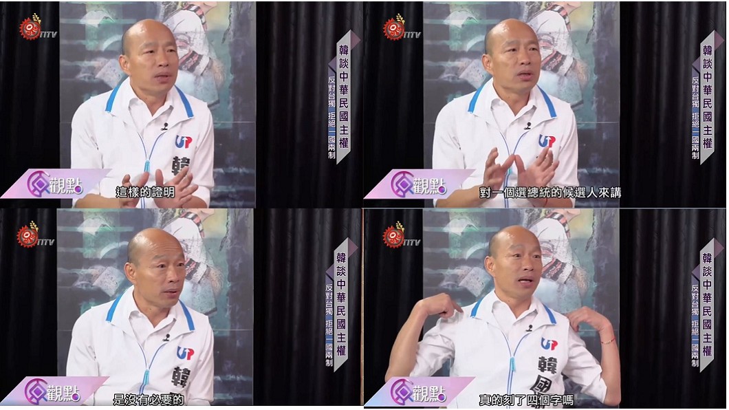 圖／翻攝自原觀點臉書直播