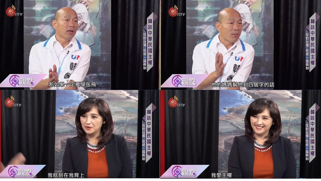 圖／翻攝自原觀點臉書直播