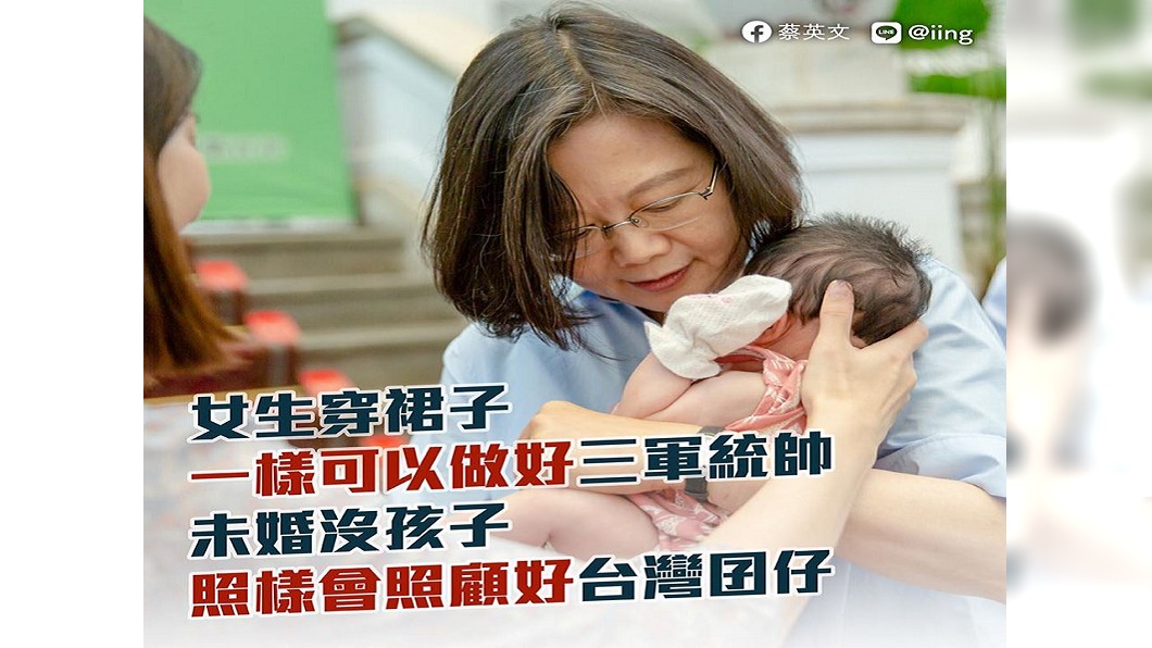 回應張善政 總統:歧視標籤不該被看成理所當然