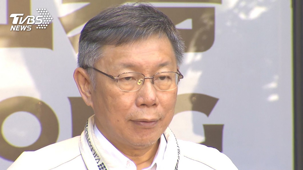三倍券「不能找零」怎麼辦? 柯文哲竟稱:當小費好了