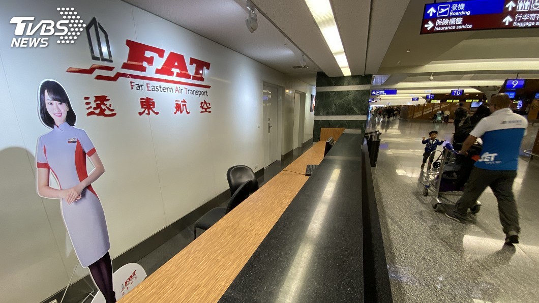 遠航盼復飛 林佳龍:負責人要先解決善後