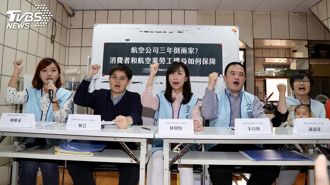 遠航無預警停飛　空服員工會籲修大解法課雇主刑罰
