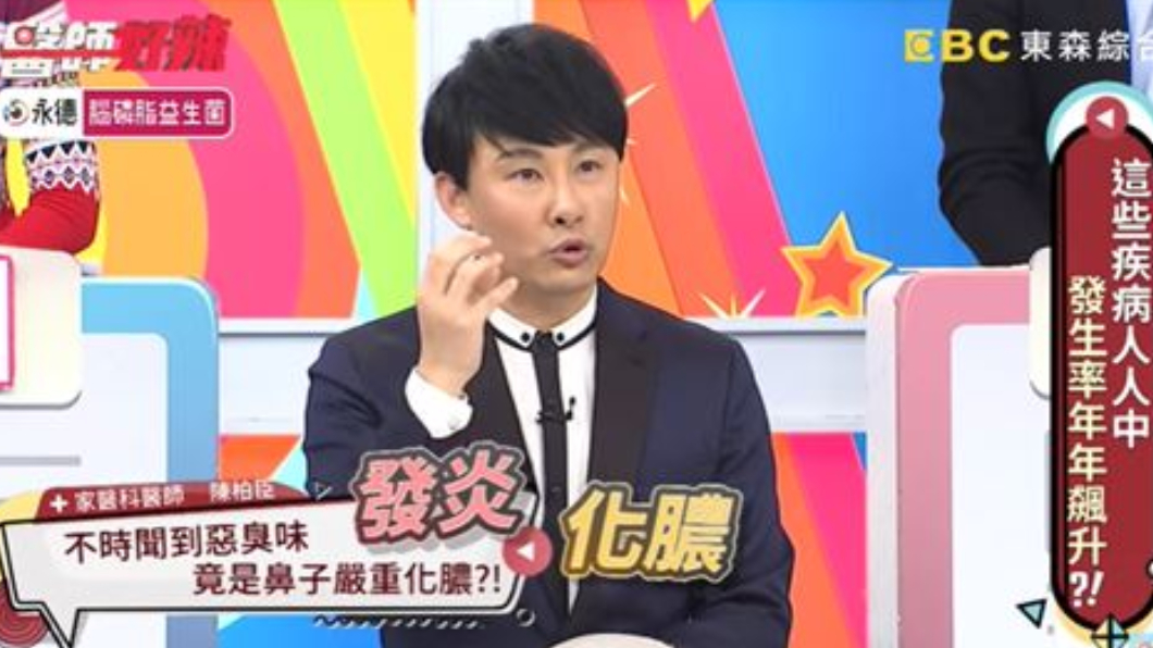 翻攝／醫師好辣YouTube