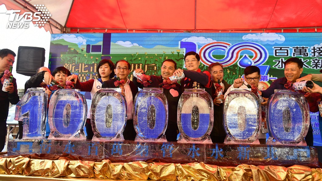 全國第一! 侯友宜:新北汙水下水道接管達百萬戶