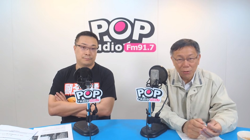 陳菊債留3千億利息超可怕！柯文哲：難怪韓國瑜要選總統