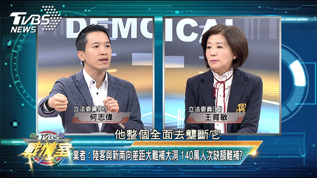 新南向遊客屢創新高?!藍營揭數字真相:近三成是勞工