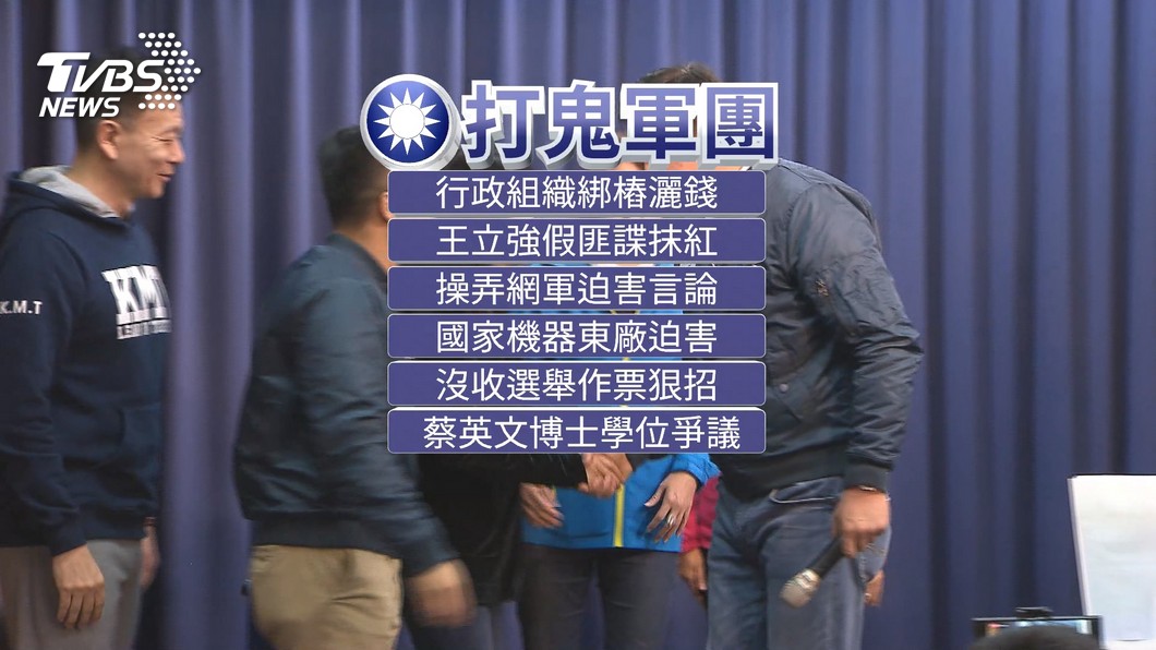圖/TVBS