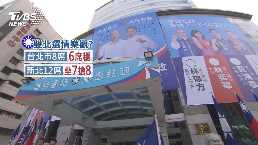圖／TVBS