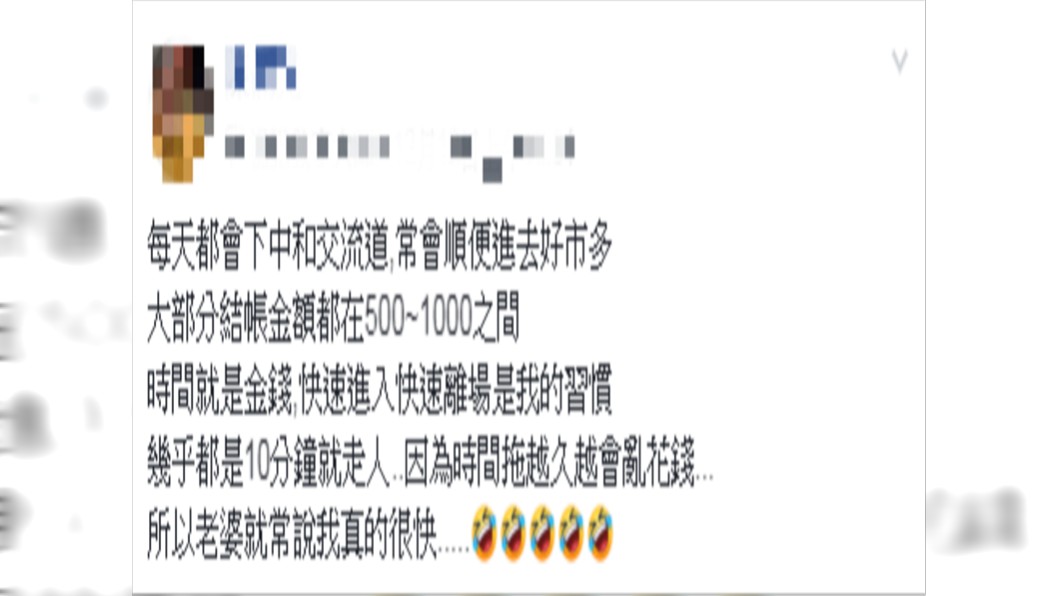 人夫分享好市多省錢攻略。圖/翻攝自Costco好市多 商品經驗老實說 Facebook