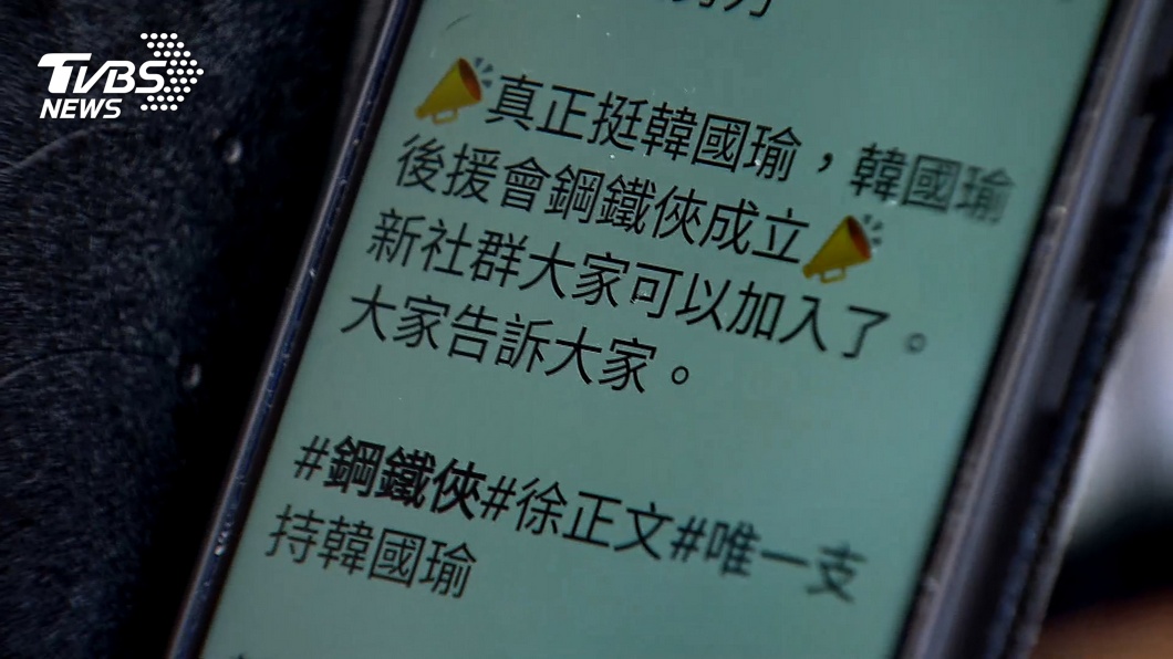 圖／TVBS