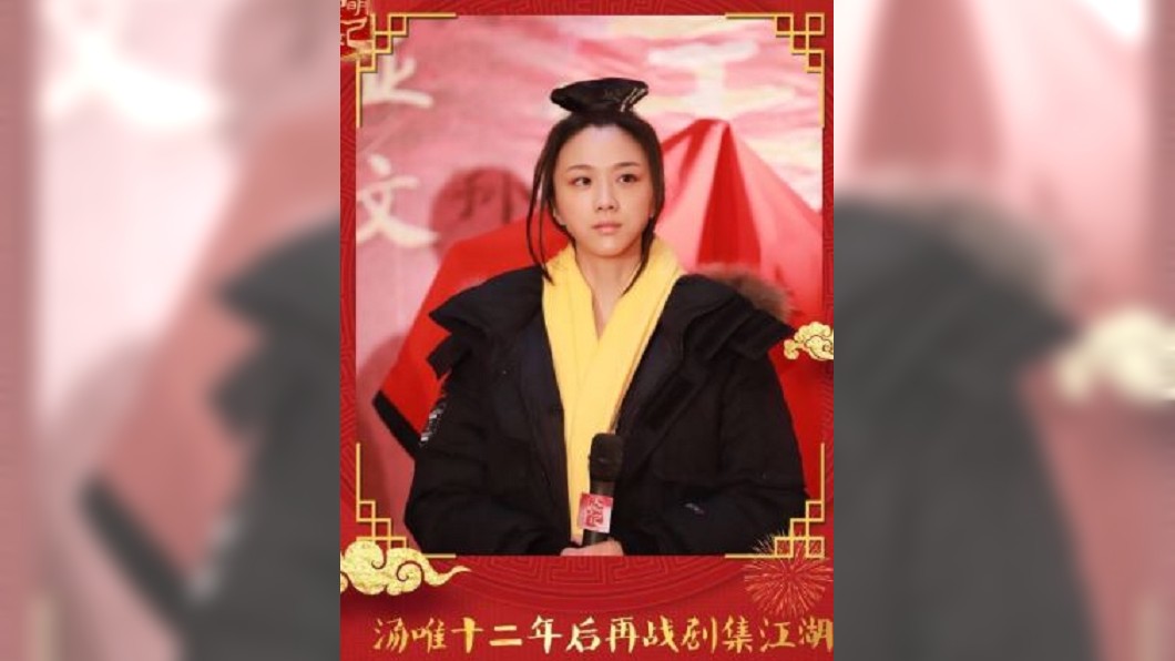 圖/翻攝自中影小水微博