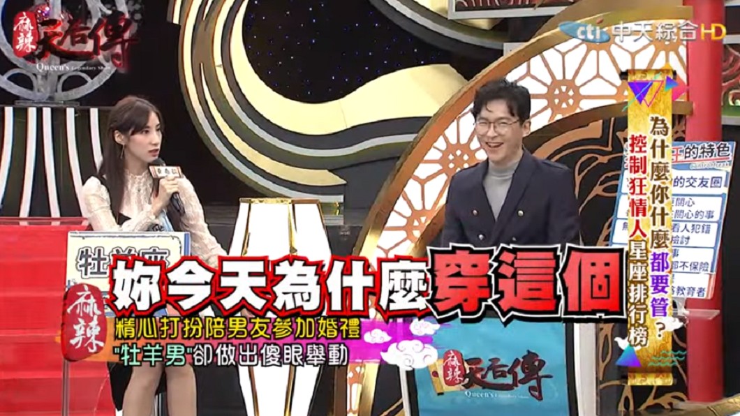 當時瑤瑤直接被趕回家。圖／翻攝自YouTube《麻辣天后傳》頻道