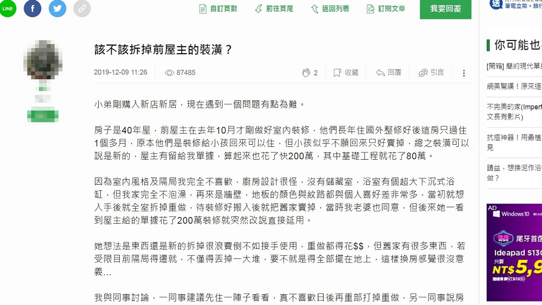 圖/翻攝自Mobile 01