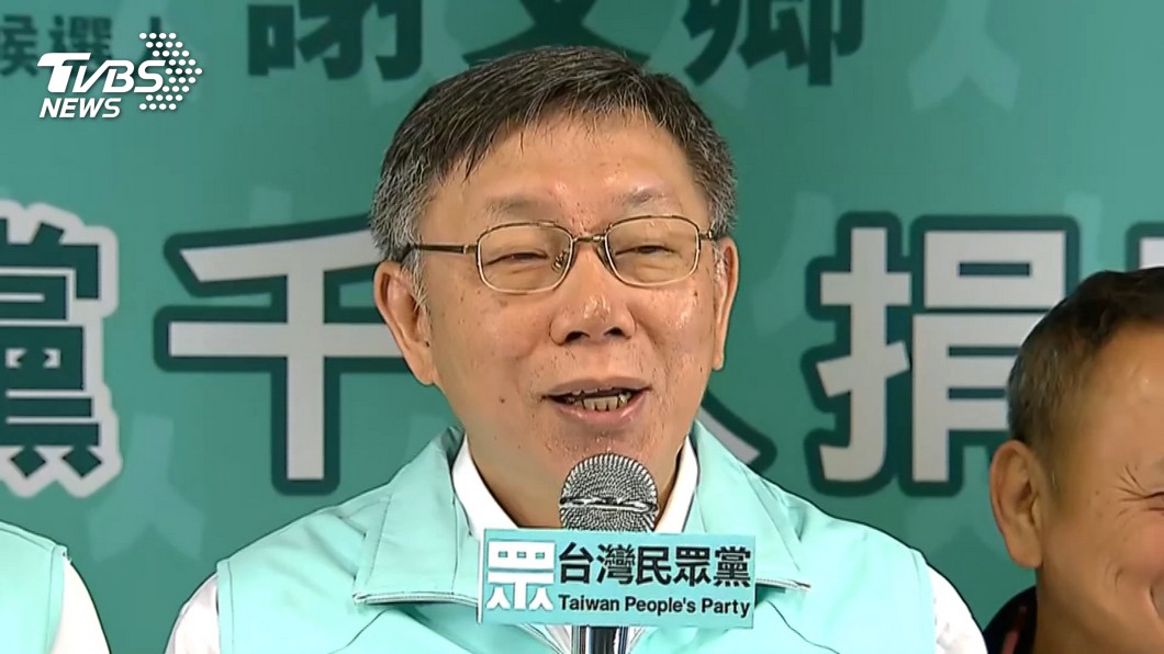 圖／TVBS