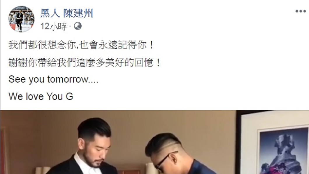 圖／翻攝自黑人陳建州臉書