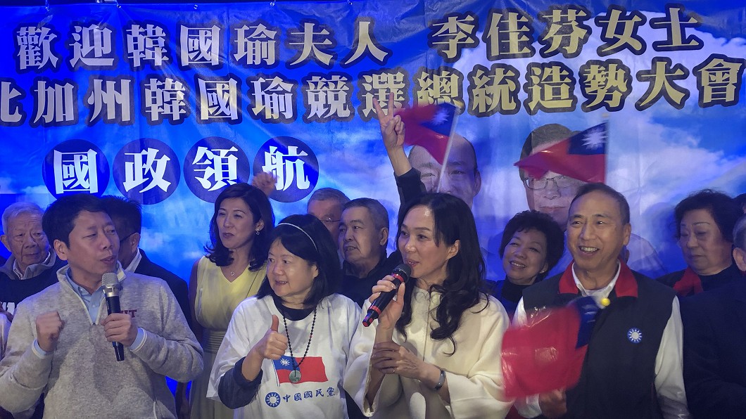 海外的力量!李佳芬訪舊金山 僑民熱情造勢