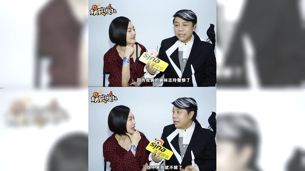 圖/翻攝自娛樂日爆社微博影片