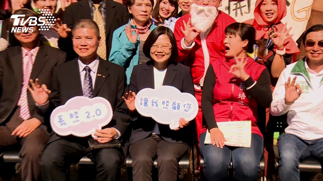 圖/TVBS