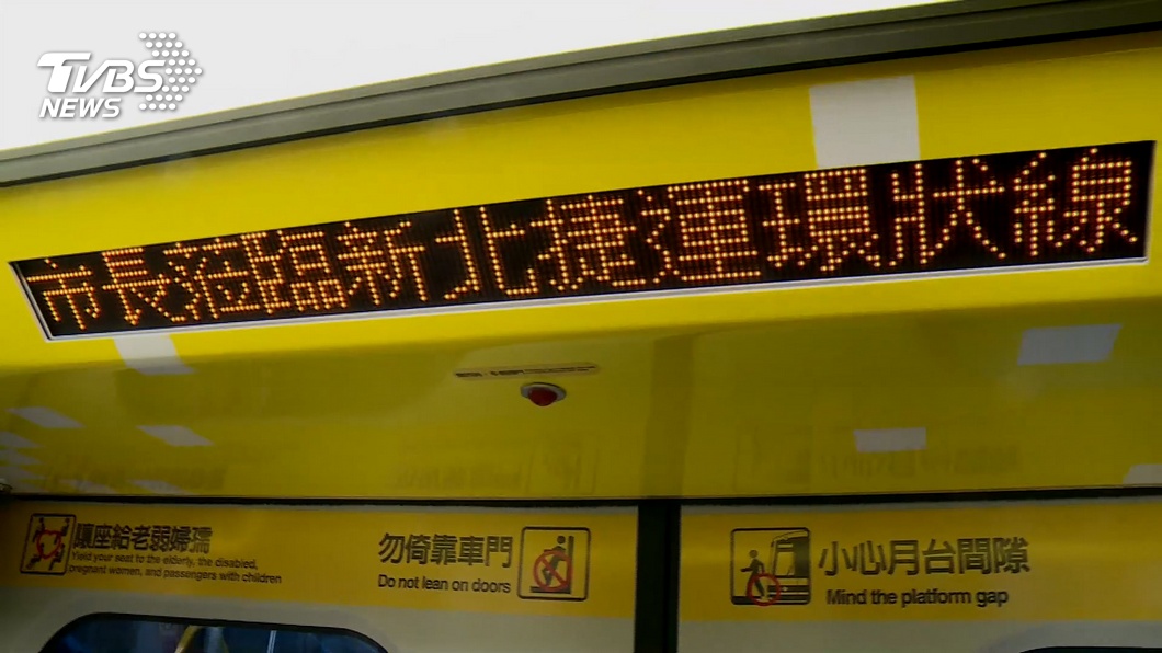 圖／TVBS