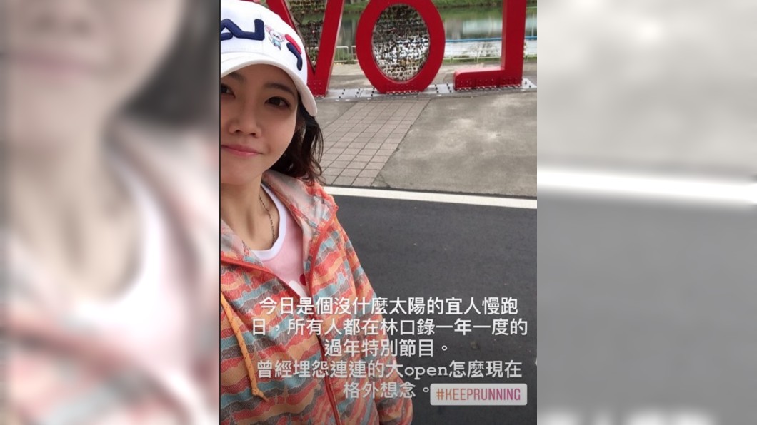 圖/翻攝自謝忻IG